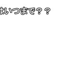 初詣